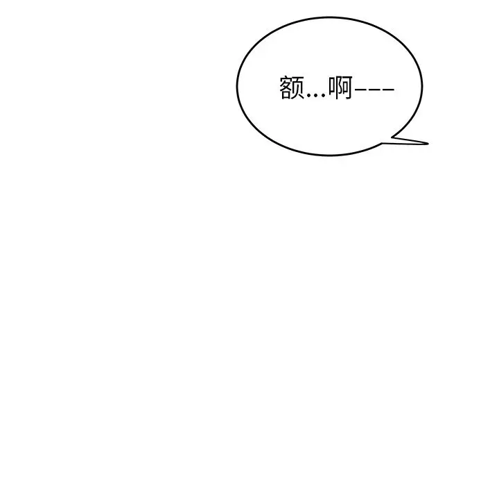 漫画《致命牢笼》第13话第12张图