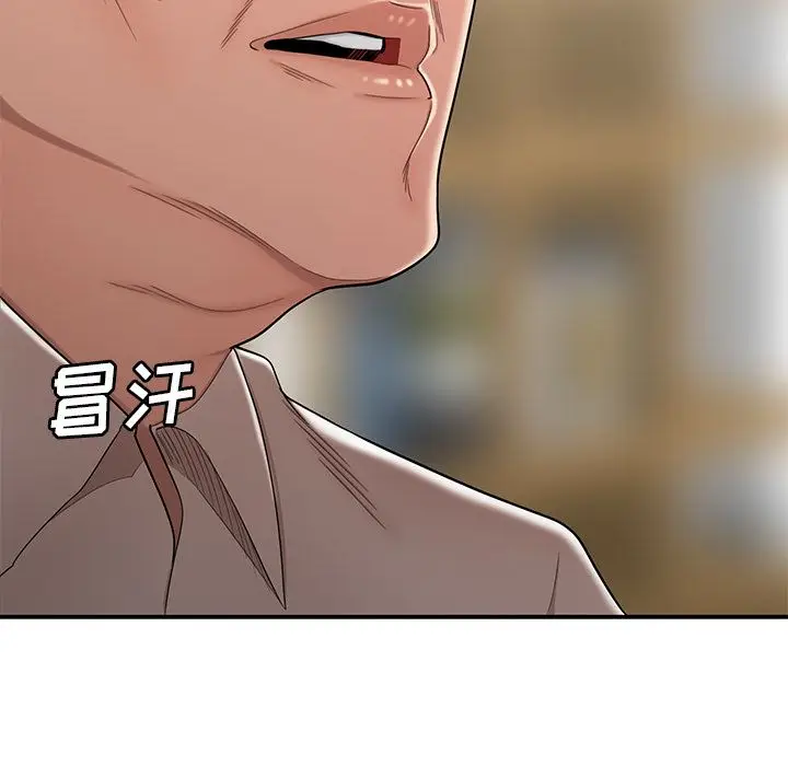 漫画《致命牢笼》第13话第41张图