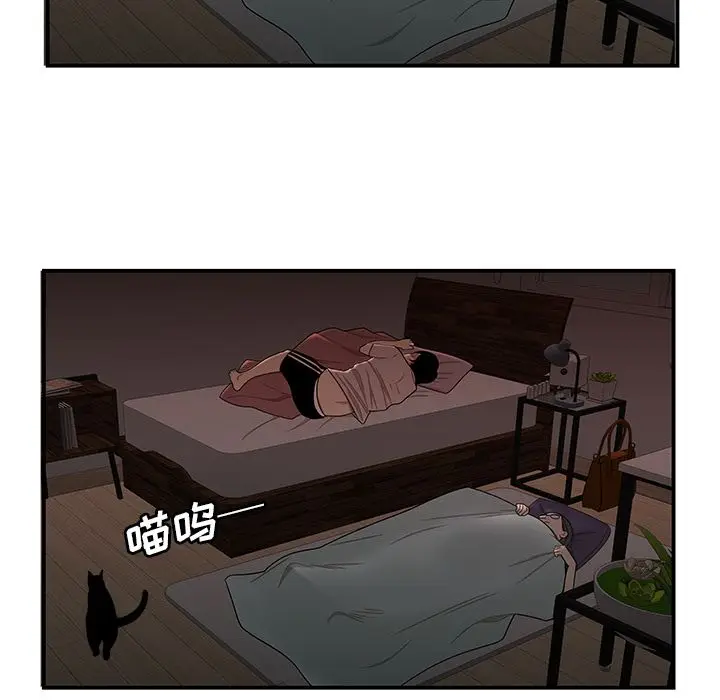 漫画《致命牢笼》第13话第60张图