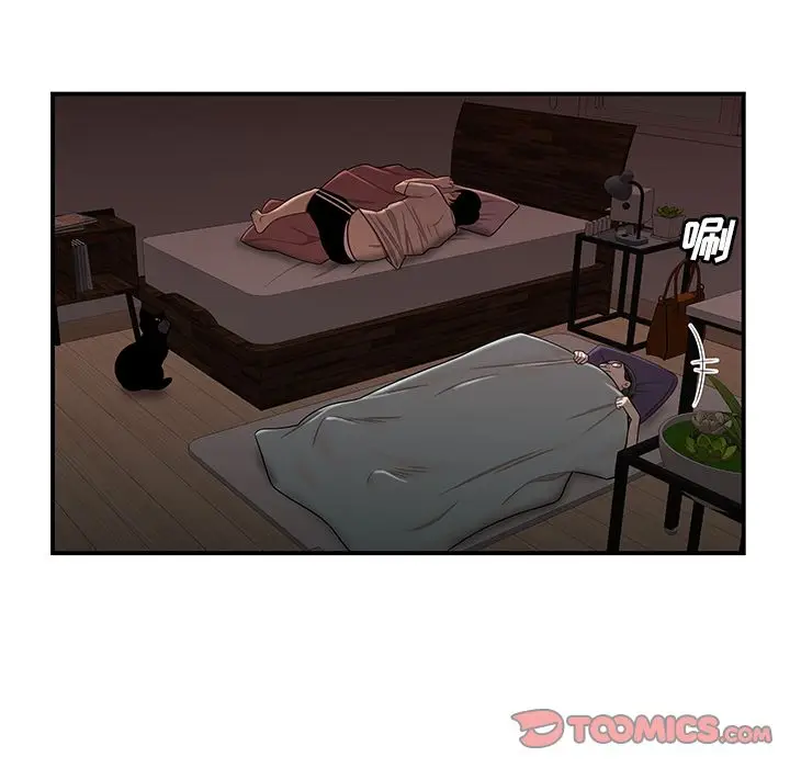 漫画《致命牢笼》第13话第62张图