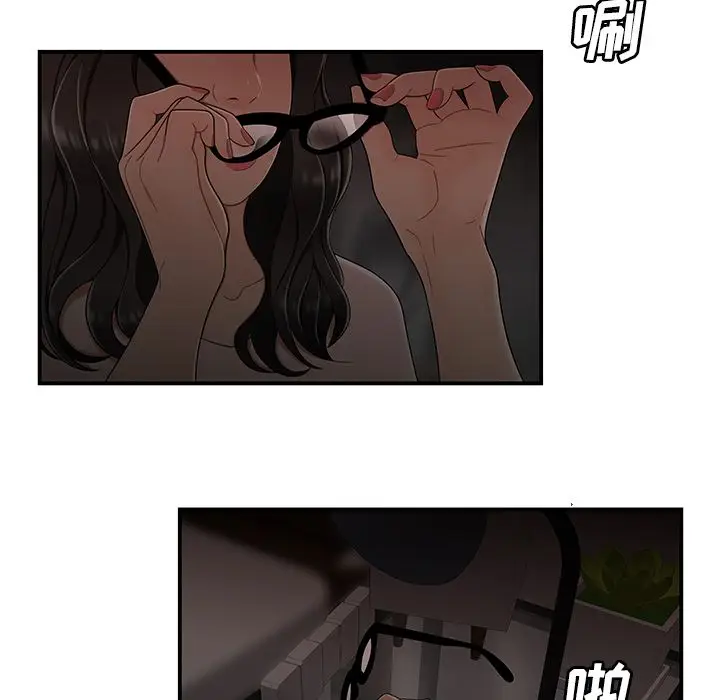 漫画《致命牢笼》第13话第69张图
