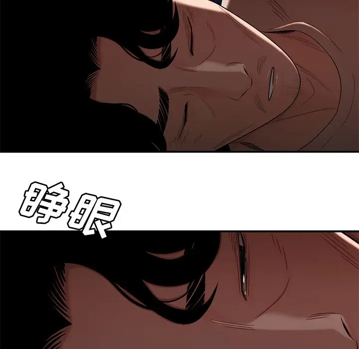 漫画《致命牢笼》第13话第71张图