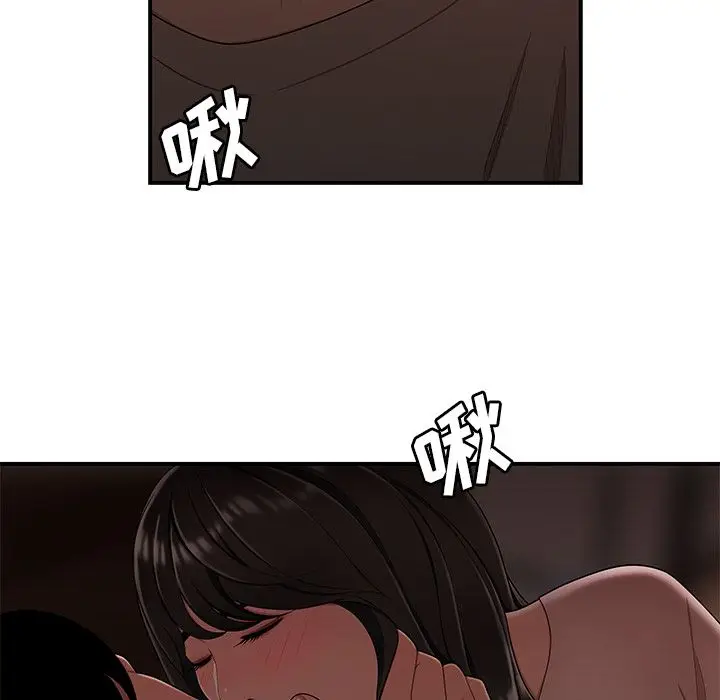 漫画《致命牢笼》第13话第82张图