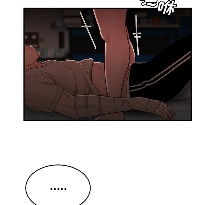 漫画《致命牢笼》第13话第91张图
