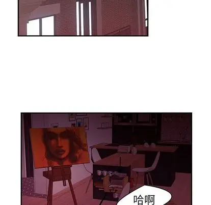漫画《致命牢笼》第14话第17张图