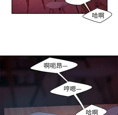 漫画《致命牢笼》第14话第18张图