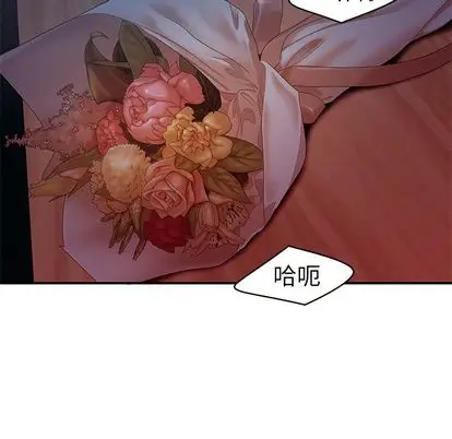 漫画《致命牢笼》第14话第19张图