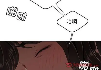 漫画《致命牢笼》第14话第2张图