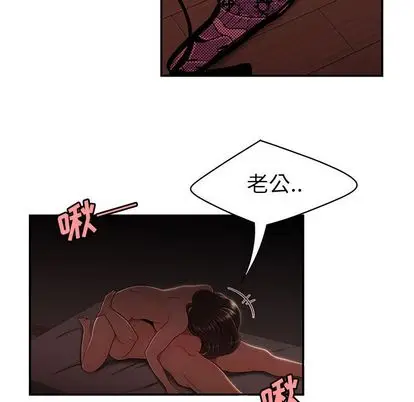 漫画《致命牢笼》第14话第21张图