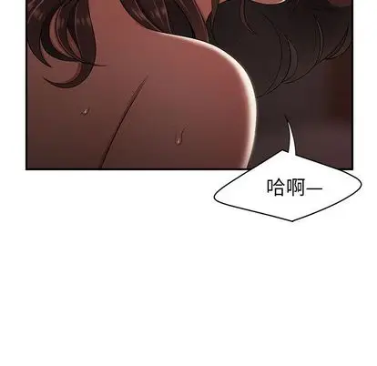 漫画《致命牢笼》第14话第28张图
