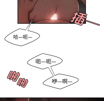 漫画《致命牢笼》第14话第31张图