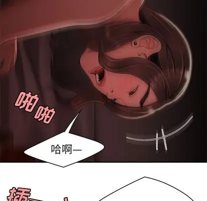 漫画《致命牢笼》第14话第34张图