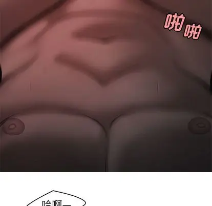 漫画《致命牢笼》第14话第48张图