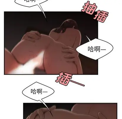 漫画《致命牢笼》第14话第49张图