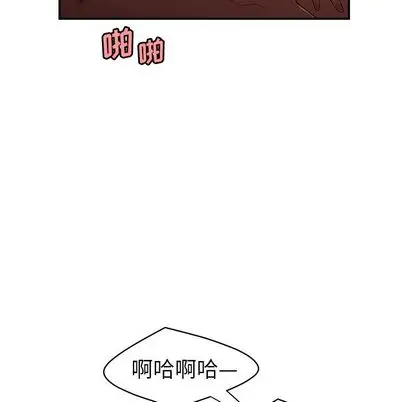 漫画《致命牢笼》第14话第63张图