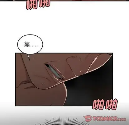 漫画《致命牢笼》第14话第68张图