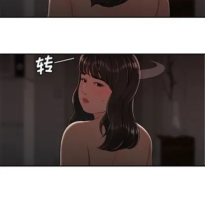 漫画《致命牢笼》第14话第7张图