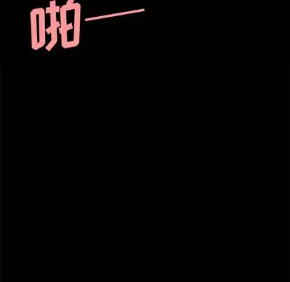 漫画《致命牢笼》第14话第72张图