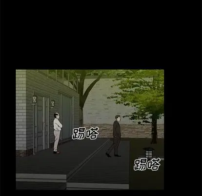 漫画《致命牢笼》第14话第73张图