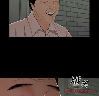 漫画《致命牢笼》第14话第86张图