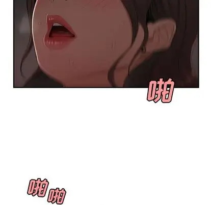 漫画《致命牢笼》第14话第94张图