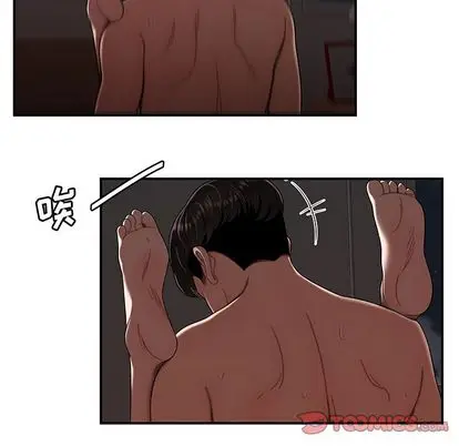 漫画《致命牢笼》第14话第98张图