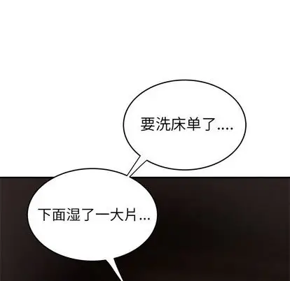 漫画《致命牢笼》第14话第99张图
