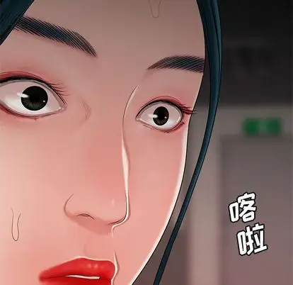 漫画《致命牢笼》第15话第102张图