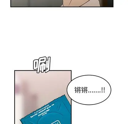 漫画《致命牢笼》第15话第113张图