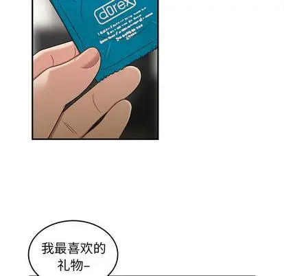 漫画《致命牢笼》第15话第114张图