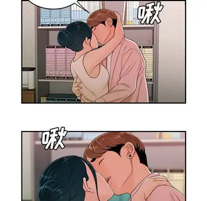 漫画《致命牢笼》第15话第115张图