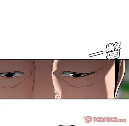 漫画《致命牢笼》第15话第27张图