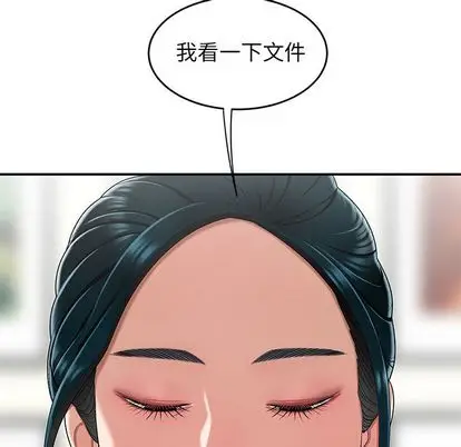 漫画《致命牢笼》第15话第28张图