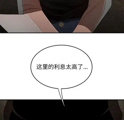 漫画《致命牢笼》第15话第31张图