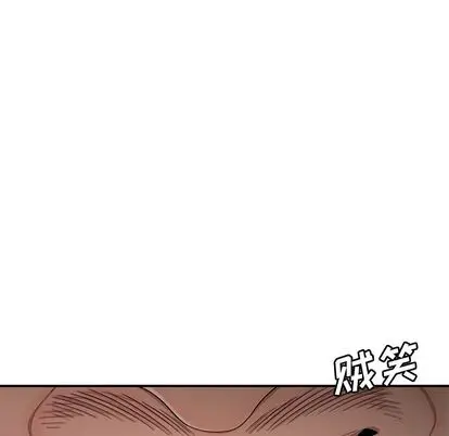 漫画《致命牢笼》第15话第37张图