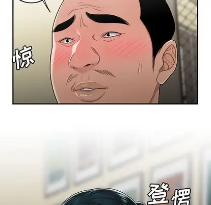 漫画《致命牢笼》第15话第47张图