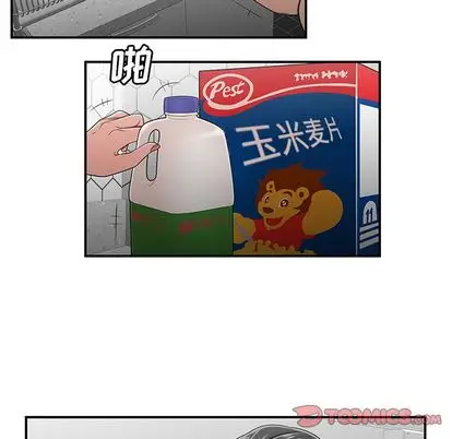 漫画《致命牢笼》第15话第63张图