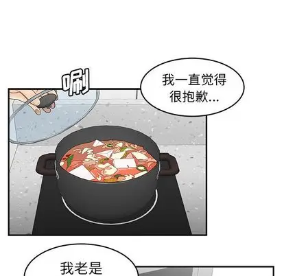 漫画《致命牢笼》第15话第70张图