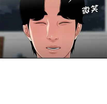 漫画《致命牢笼》第15话第73张图