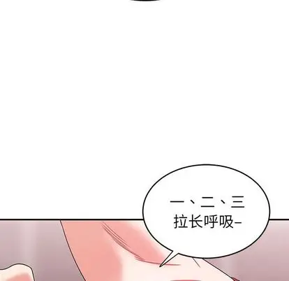 漫画《致命牢笼》第15话第78张图