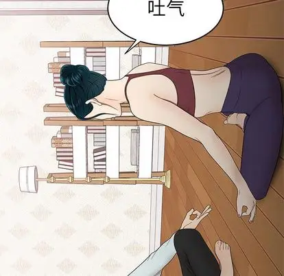 漫画《致命牢笼》第15话第85张图