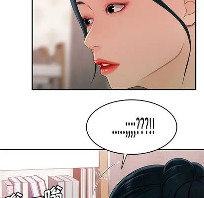漫画《致命牢笼》第15话第89张图