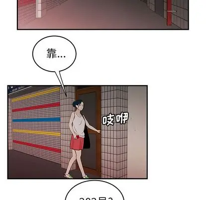 漫画《致命牢笼》第15话第97张图