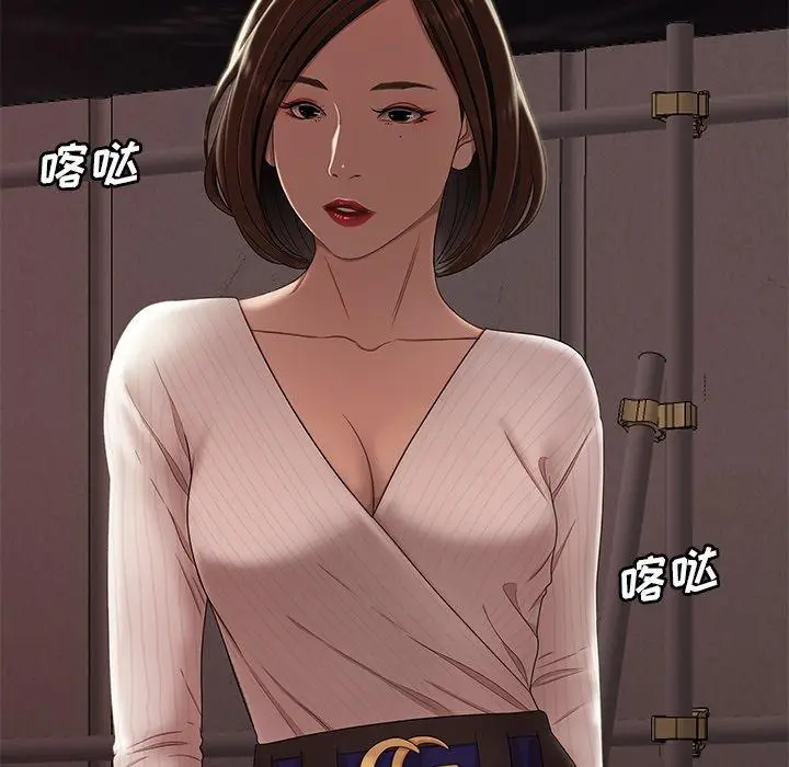 漫画《致命牢笼》第16话第110张图