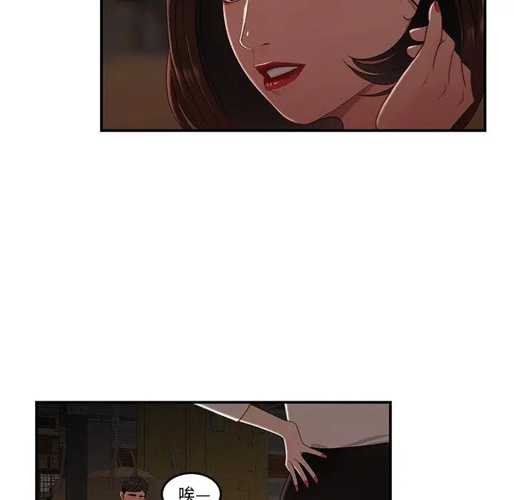 漫画《致命牢笼》第16话第114张图