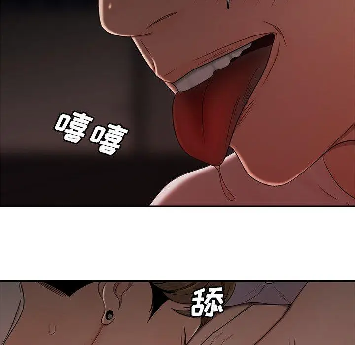 漫画《致命牢笼》第16话第21张图