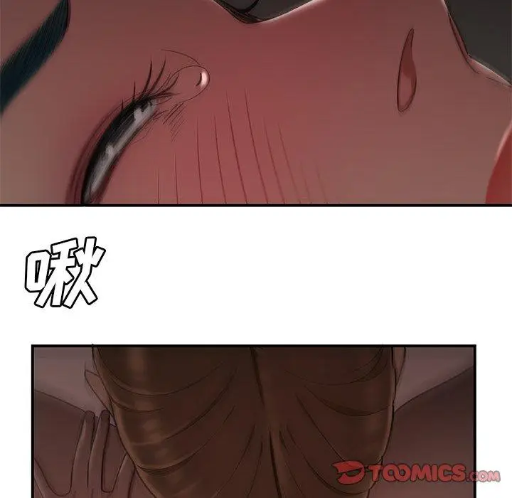 漫画《致命牢笼》第16话第27张图