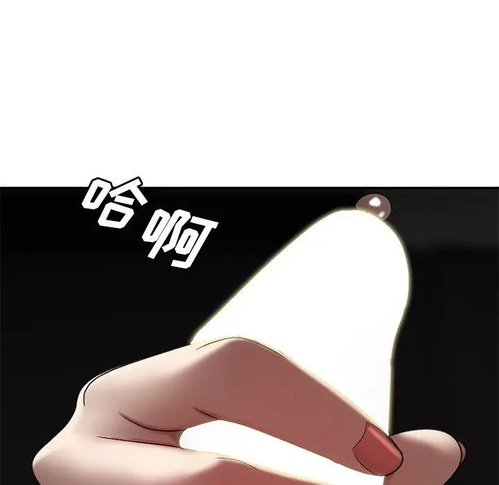 漫画《致命牢笼》第16话第38张图