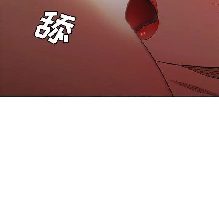 漫画《致命牢笼》第16话第40张图