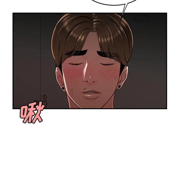 漫画《致命牢笼》第16话第43张图
